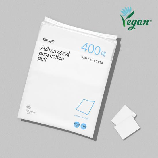 Filimili Premium Cotton Cotton Pad (400P)