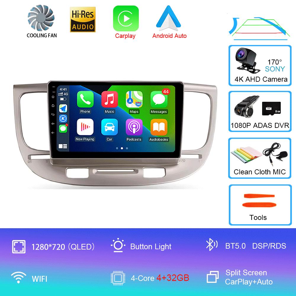Автомобильное радио Android 14 для Kia RIO 2 RIO2 2005 2006 2007 - 2011 Навигация Мультимедийный проигрыватель GPS WiFi+4G DSP Видео Carplay Auto BT