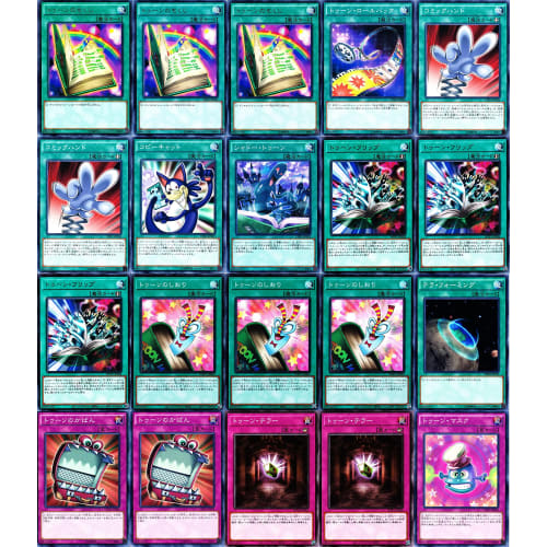 Toon Deck Toon Harpie Lady Toon Bookmark Toon Bookmark Toon Kingdom Toon Chaos Soldier First Generation 55 Cards