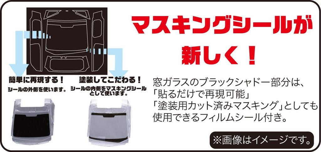 Автомобиль NEXT Series Toyota FJ Cruiser Пластиковая модель 1/24 № 9 (белый)