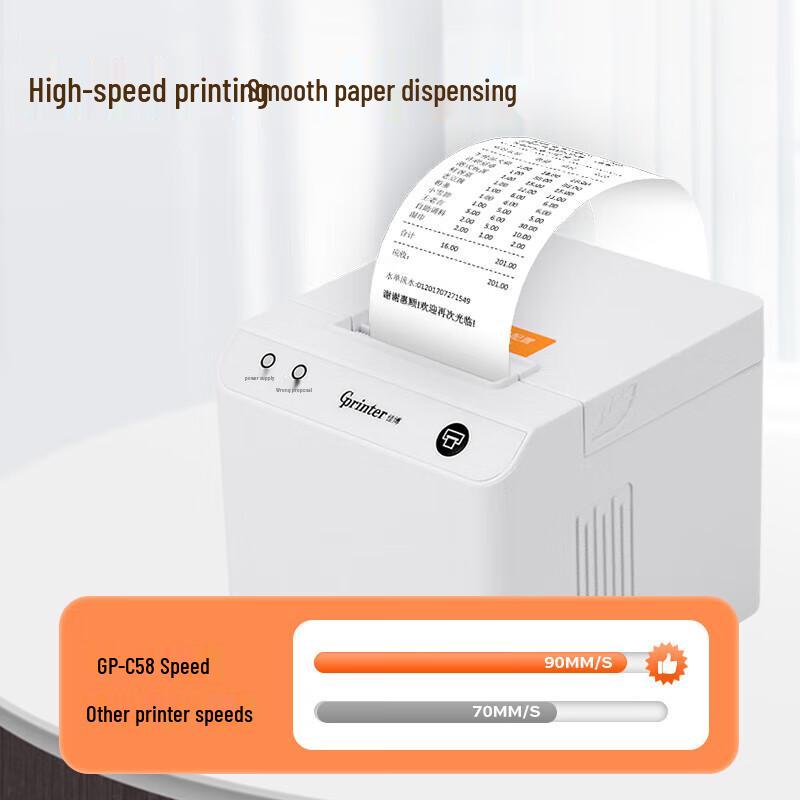 Gprinter C58 Настольный термопринтер чеков CN вилка (адаптер в комплекте)