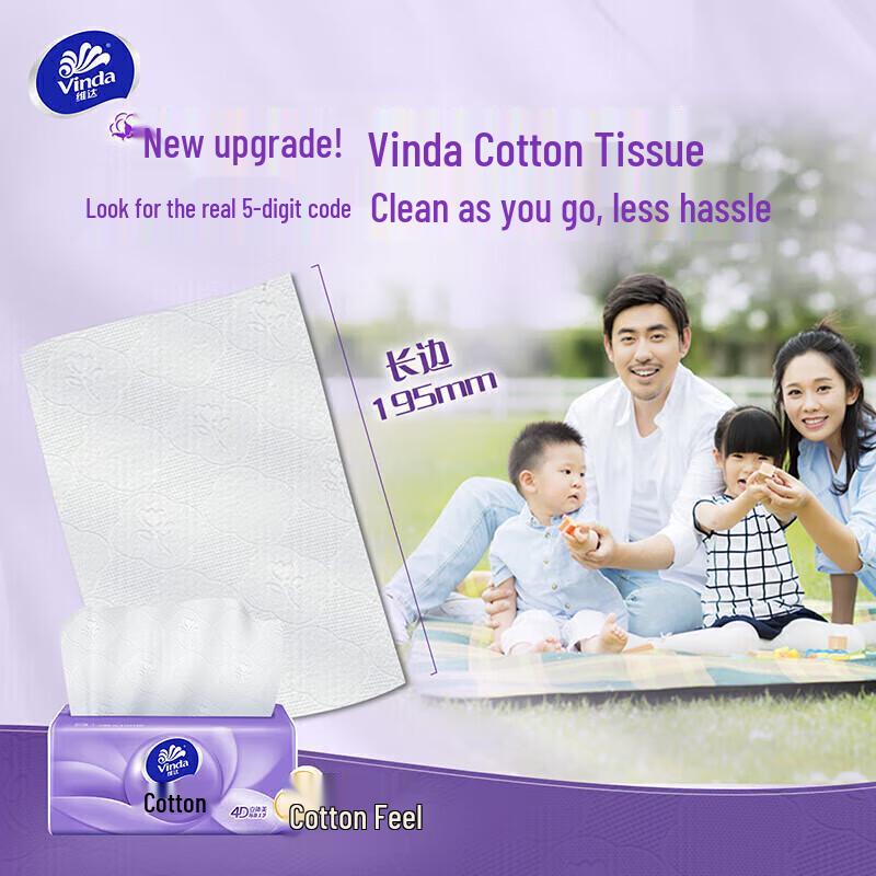Vinda 3-Ply Natural Unscented Cotton Soft Facial Tissues