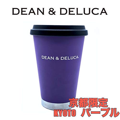 Kyoto Limited KYOTO Purple Thermos Mug Tumbler Water Bottle Tableware Stainless Steel Thermal Insulation Stylish Elegant Purple Air Insulated Double