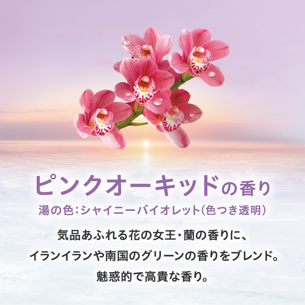 Bub Warm Cool Assortment 8 Types 24 Tablets Bath Additives Spa Night & + (Oriental + Aroma)