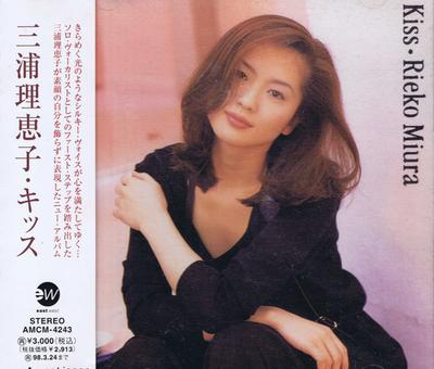 CD РИЭКО МИУРА, УСУМИ НАГАМОРИ, ТАКЕШ - Kiss AMCM4243 EastWest 1996 Япония ОбиПоп Б/У