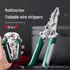 Электрик Многофункциональные Складные Стрипперы и Кусачки для Проводов