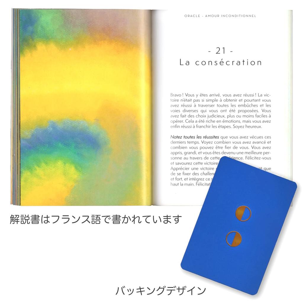 [Подлинный] Оракул Безусловной Любви [Значения карт Оракула на японском] Гадание на Таро