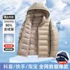 Mens Lightweight Down Jacket 90% White Duck Hooded Winter Coat Slim Fit Warm Outerwear Daily Wear