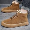 Winter High-top Padded Thickened Men's Snow Boots Casual Warm Cotton Shoes Fashion Trend Men's Shoes Comfortable Trendy Minimalist Versatile Shoes