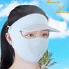 Summer Sunscreen Ice Silk Mask Uv Protection Face Cover Sunscreen Veil Face With Brim Outdoor Cycling Sun Protection Hats Caps