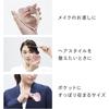 Зеркало ReFa Heart + Расческа ReFa Heart Aira Набор Шампанское Золото + Компактный + Портативные Инструменты для Красоты