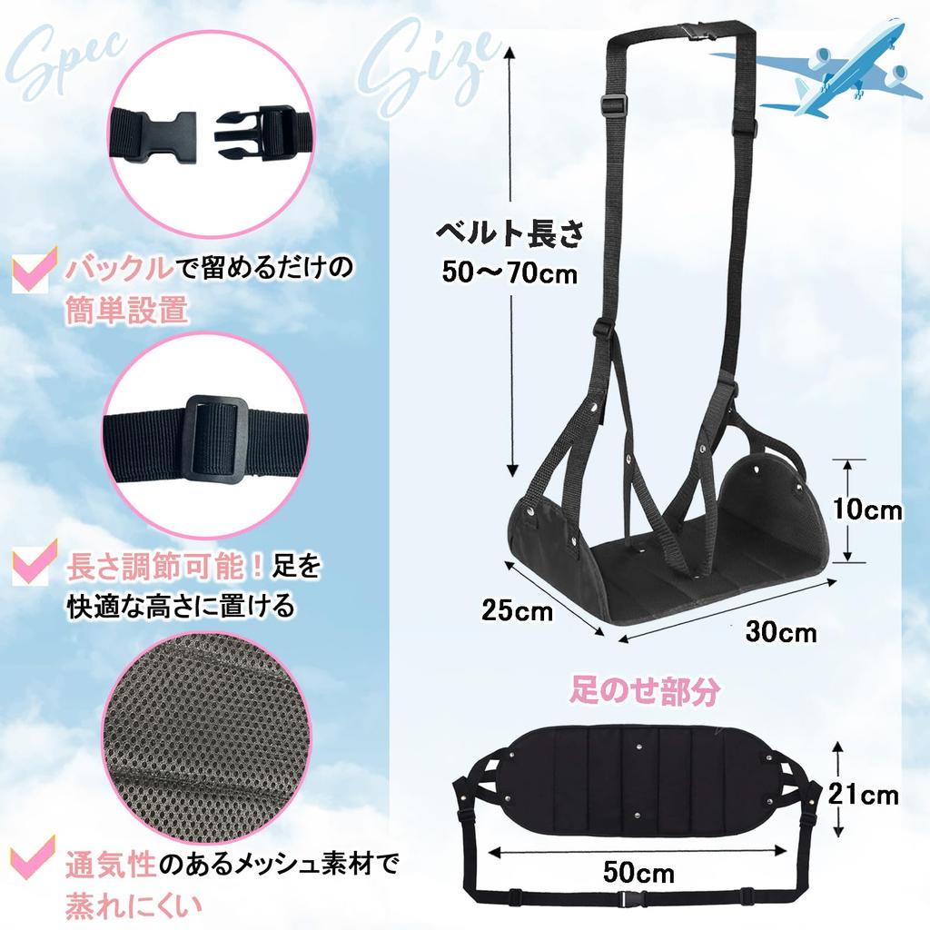 AT Продукт Подставка для ног Гамак для самолета Подставка для ног Отдельные товары для комфорта в самолете В полете (Обычный, 1 шт.)