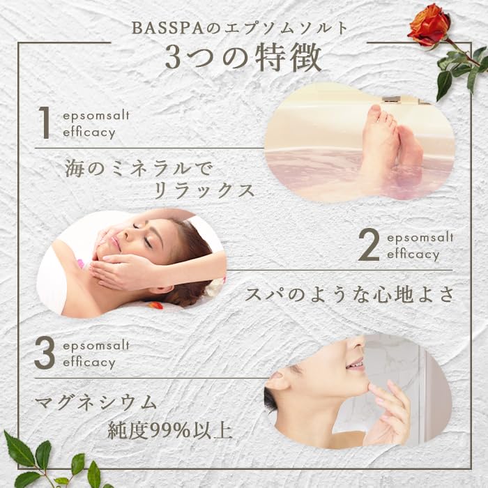 BASSPA Epsom 10 Scents to Choose Magnesium Sulfate Bath Measuring Spoon Included Ylang Salt, From, Additives, (3kg, Ylang)