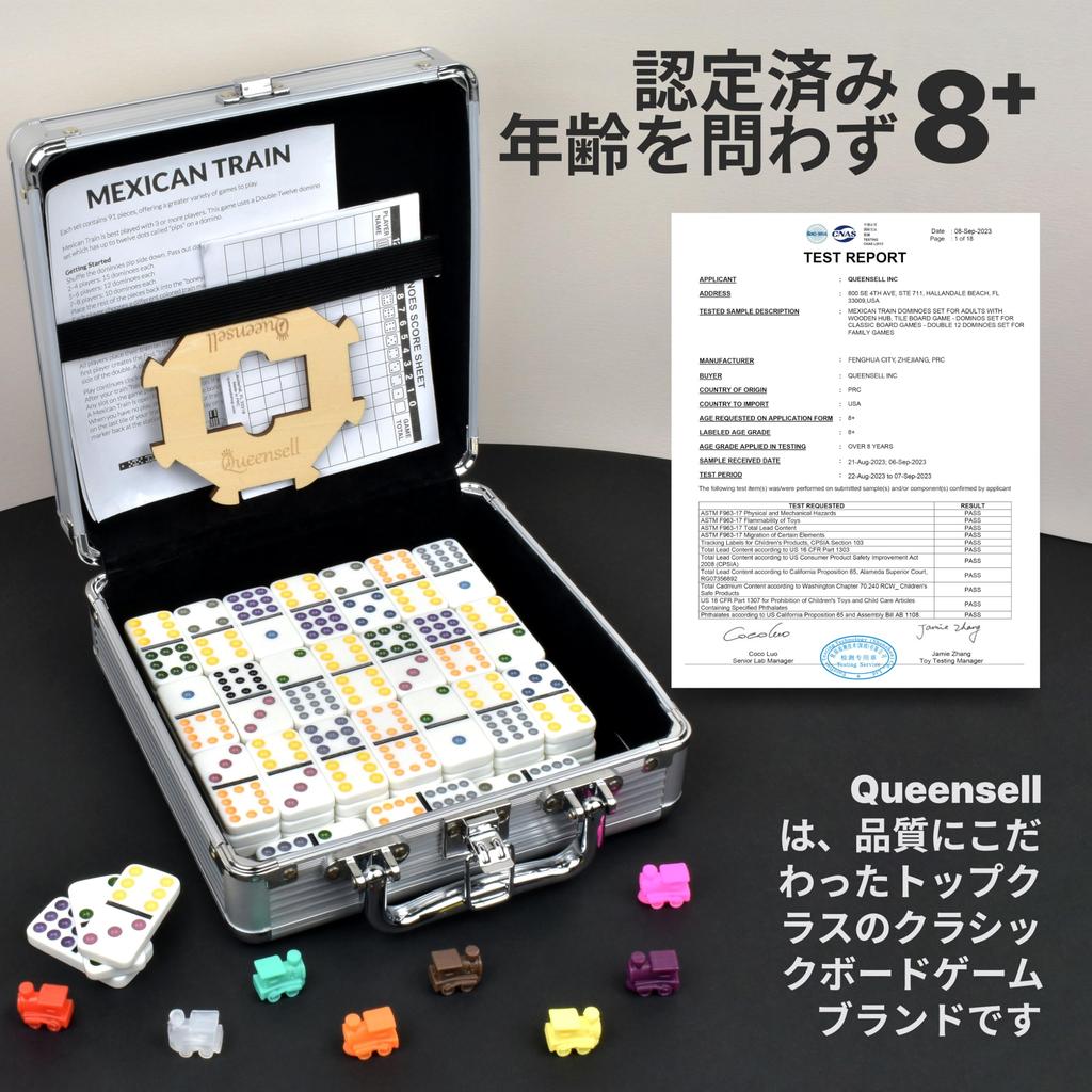 Queensell Mexican Train Domino Set Adult Tile Board Game - Набор для классических настольных игр - Набор для семейных игр Double 12 Domino Set - 91 Tile