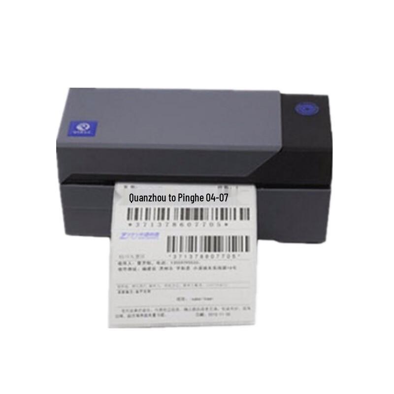 QiRui QR-588G High-Speed Thermal Label Printer CN plug (adapter included)