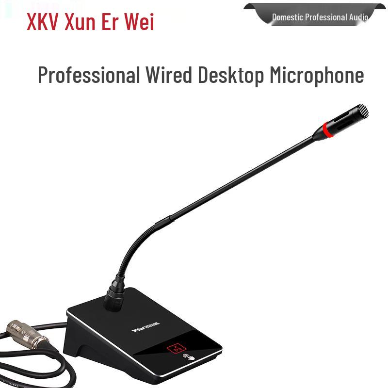 Xun Er Wei Professional Conference AV & Power Solutions (CN version)