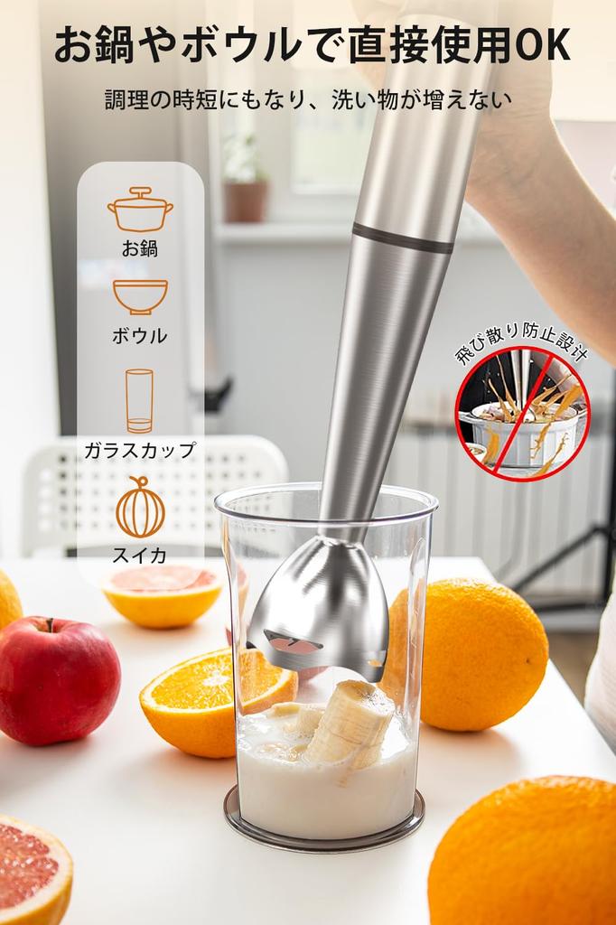 Tekuton Hand Baby Stepless Может измельчать пищу Предотвращает кастрюлю Многоцелевая посуда в 1 Блендер, Блендер, Еда, Мульти-Stick Blender, Электрический, Скорость, Мясо,