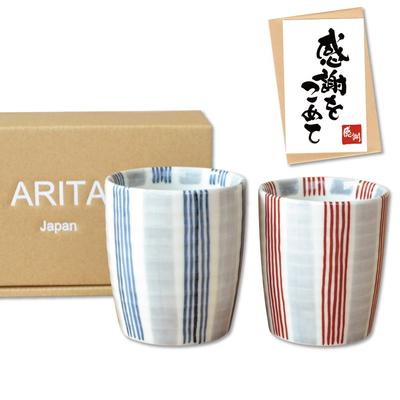 Спасибо Карточка прилагается Пара чашек Чайная чашка Arita ware Inase Подарочная коробка Благодарственный предмет, подарок, подарок, выход на пенсию, повышение по службе, перевод,