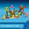 LEGO Sonic the Hedgehog Animal Rescue Island 76992 Toy Block Present Video Game Adventure Boys Girls 7 Years Old Emmy's ~