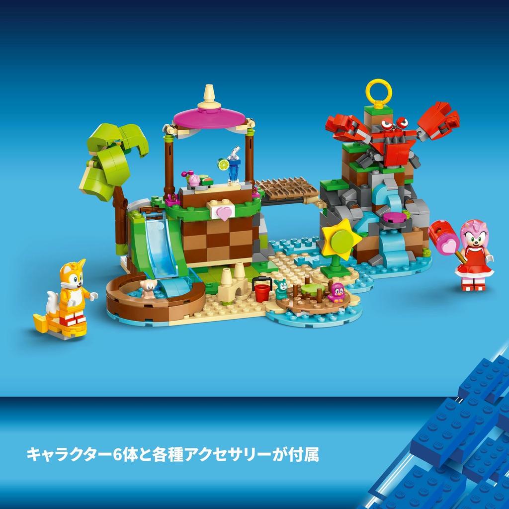 LEGO Sonic the Hedgehog Animal Rescue Island 76992 Toy Block Present Video Game Adventure Boys Girls 7 Years Old Emmy's ~