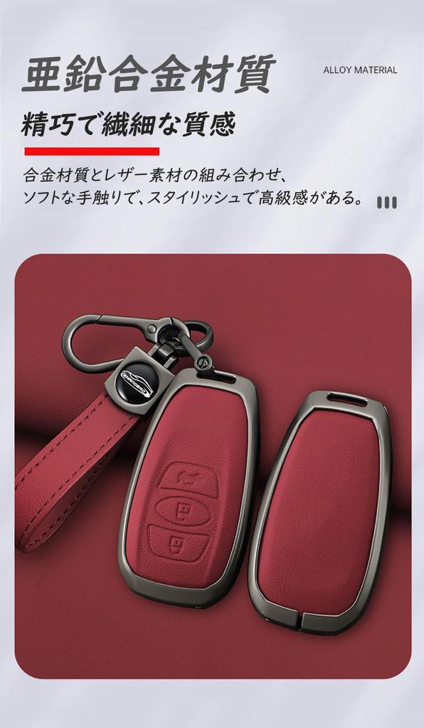 Subaru Smart Key Case, Key Holder, Alloy + Leather, Key Cover, For Toyota, GR86,
