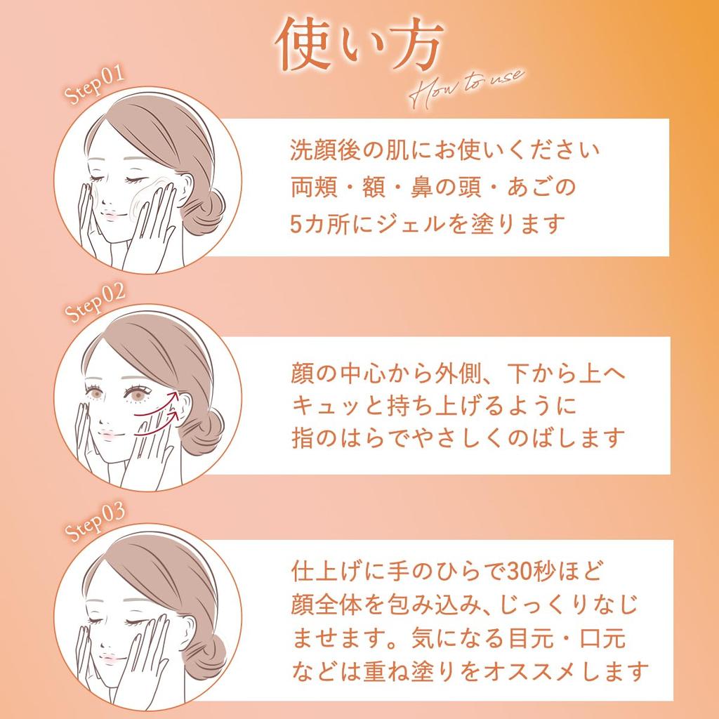 PERFECT ONE Gel Medicated Wrinkle Stretch Gel 50g Single 1 Quasi-drug All-in-one (Renewal Item) (About Month's Supply)