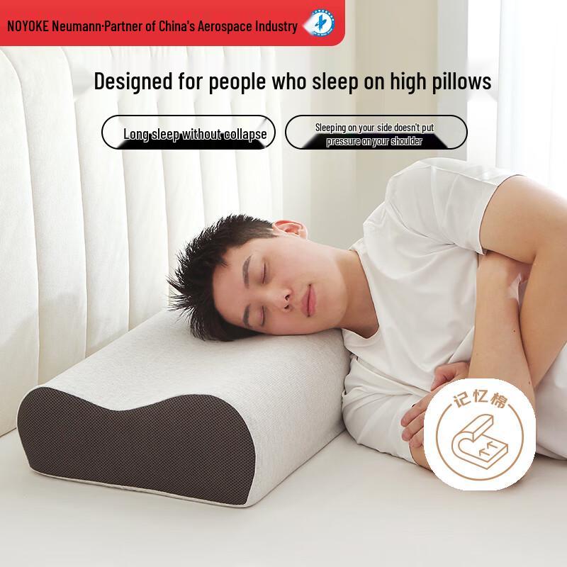 Подушка для шеи Noyoke из пены с эффектом памяти для высоких и полных людей, спящих на боку