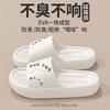 Cool Slippers Men's Thick Bottom Home Indoor Bathroom Non-slip Home Bath Summer Women