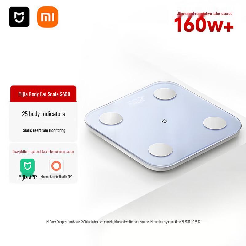 Умные весы для измерения жировой массы тела Xiaomi S400