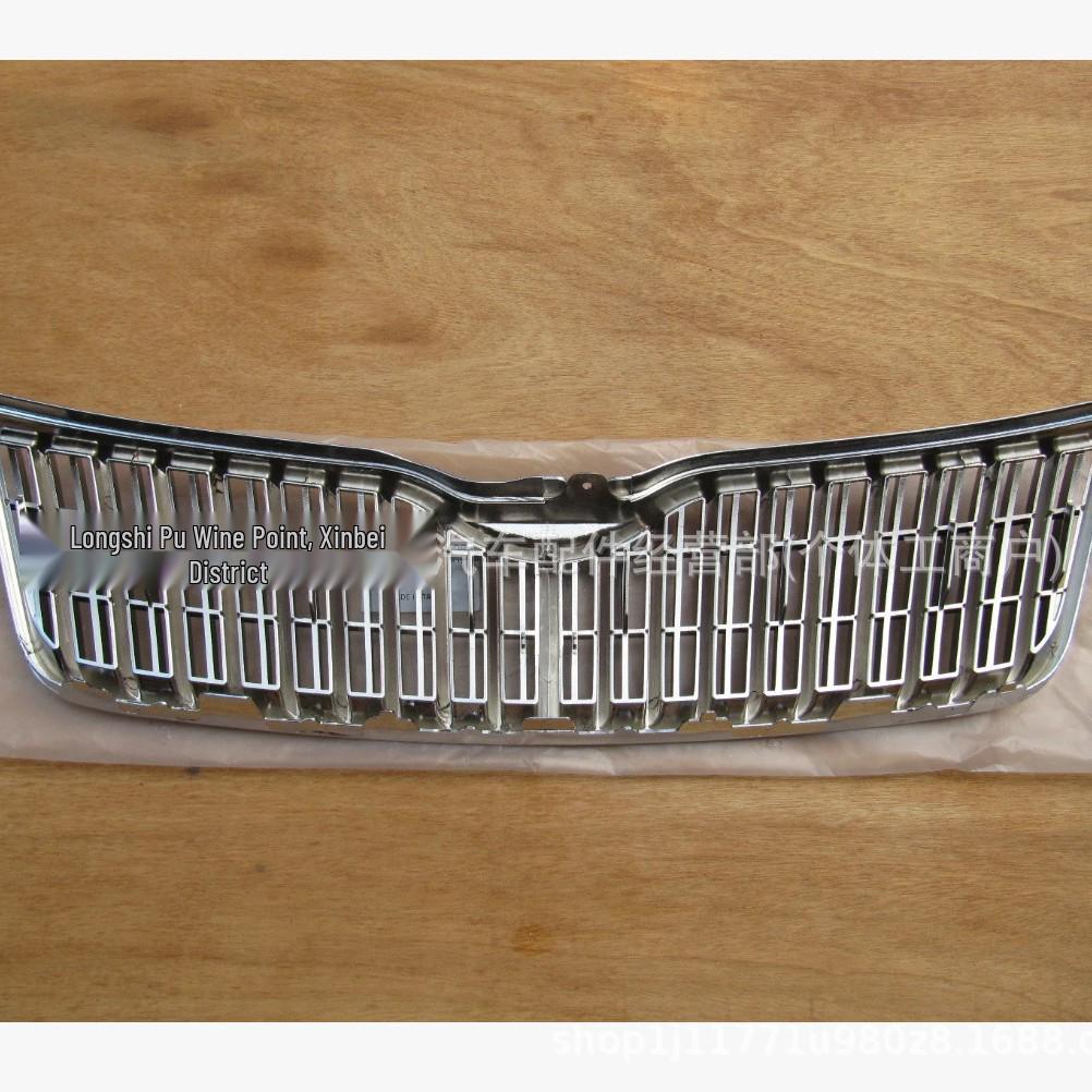 Хромированная решетка радиатора для Toyota Corolla AXIO FIELDER 2005-2008, Японский стиль 53111-12