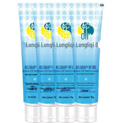 Увлажняющий крем для рук Longliqi со змеиным маслом 70 г x 4