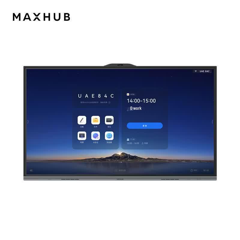 MAXHUB Conference Flat Panel Interactive Display (CN version)
