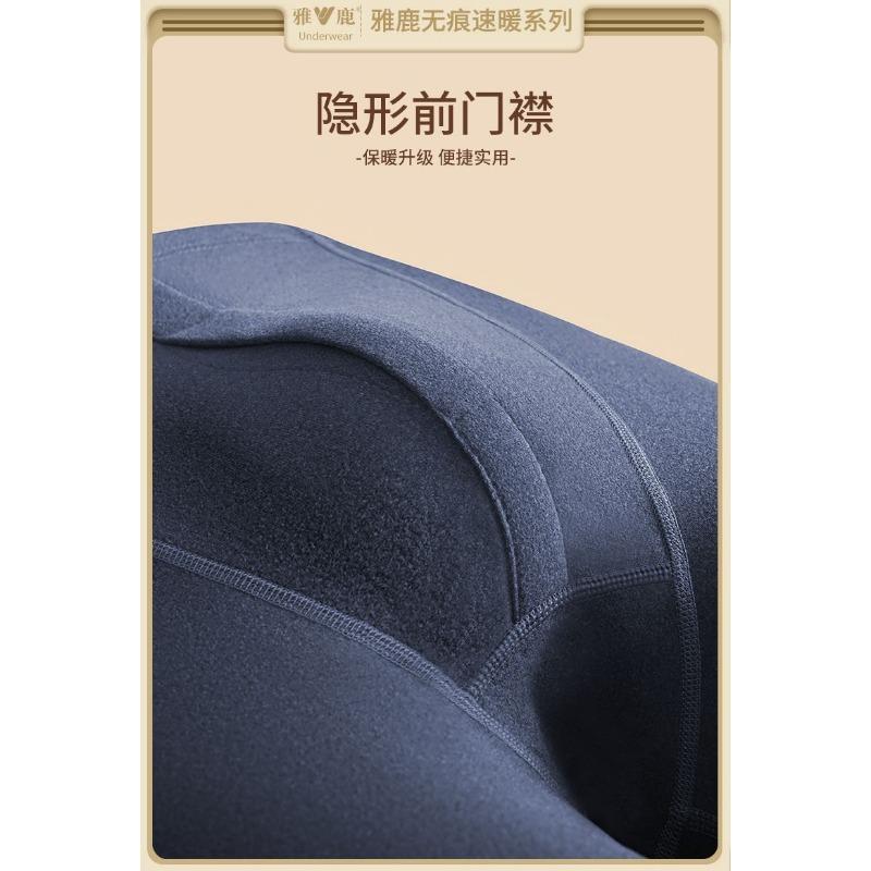 Men Fleece Lined Thermal Underwear Set Winter Warm