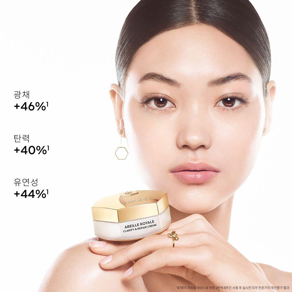 [Guerlain] NEW Abeille Royale Clarify & Repair Cream Refill 50ml