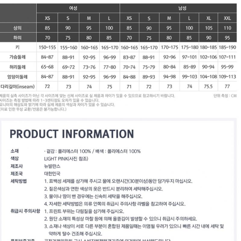 New Balance Women S Sporty dreSS Light Pink