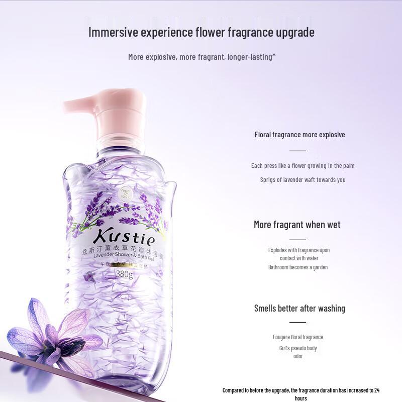 Coosting Lavender Petal Shower Gel