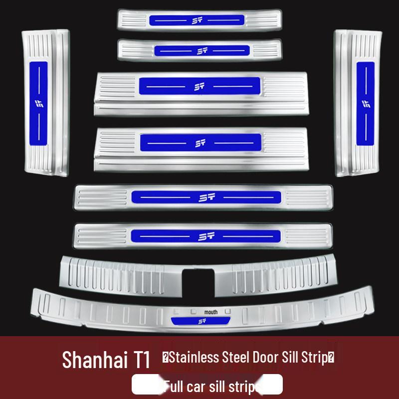 Набор декоративных наклеек на пороги и задний бампер Jetour Shanhai T1