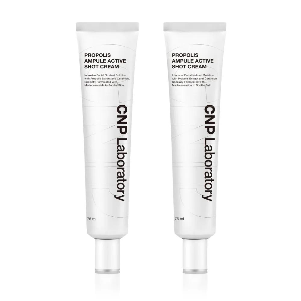 CNP Propolis Ampule Active Shot Cream 75ml*2ea
