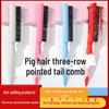 TikTok Trending: 3-Row Pig Bristle Tail Comb for Hairdressing, Smoothing, and Styling Fluffy, Curly Hair