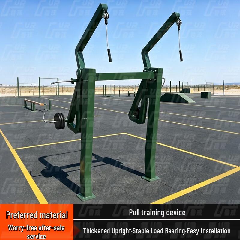 Lurong Outdoor Fitness Strength Training Equipment Series