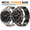 Мужской металлический титановый ремешок для Samsung Galaxy Watch Ultra 2025 Роскошный деловой наручный ремешок для Galaxy Watch Ultra 47 мм Аксессуары