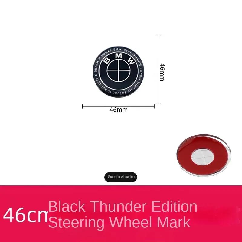 BAGE7 Car Sticker ForBMW LOGO wheel hub cover before and after modification: E30E38E39E46E60 X5X6 Thunder special limited joint black