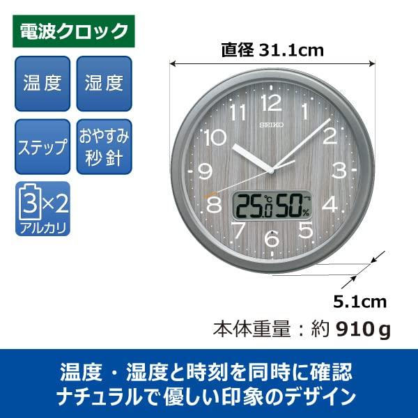 Seiko Clock Analog Wall Clock with Temperature and Humidity Gray 311 x 51mm Eligible for a Extended KX273N, Radio-Controlled Monitors, Metallic,