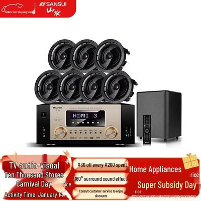 SANSUI T5 7.1-канальная потолочная акустическая система для домашнего кинотеатра, штекер CN (адаптер в комплекте)