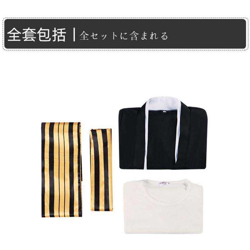 Demon Slayer: Kimetsu No Yaiba Nakime Cosplay Costume Upper Moon Four Anime Kimono Halloween Party