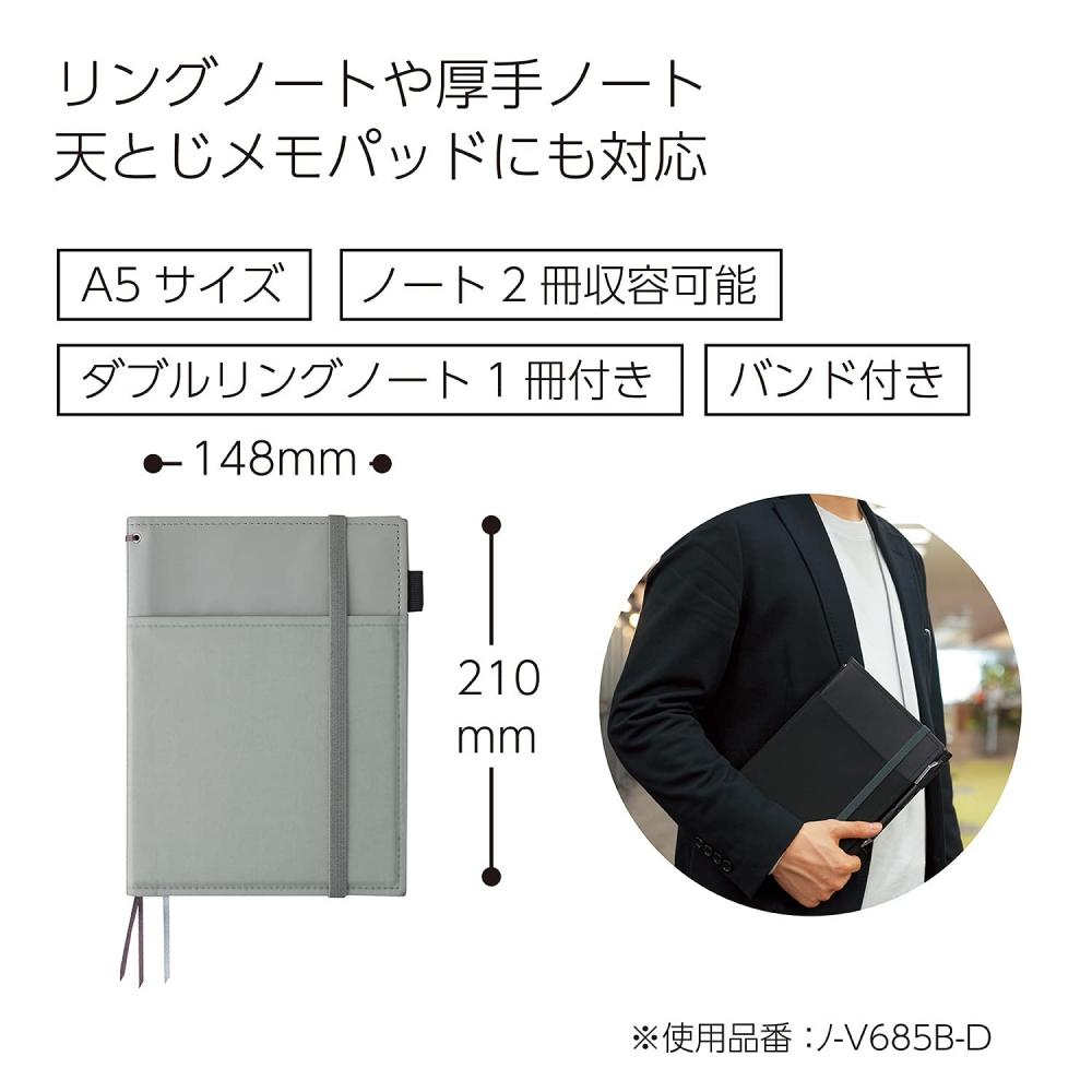 KOKUYO Notebook Cover Systemic Ring Note Compatible A5 Leather Style Gray 50 Sheets No-V685B-M