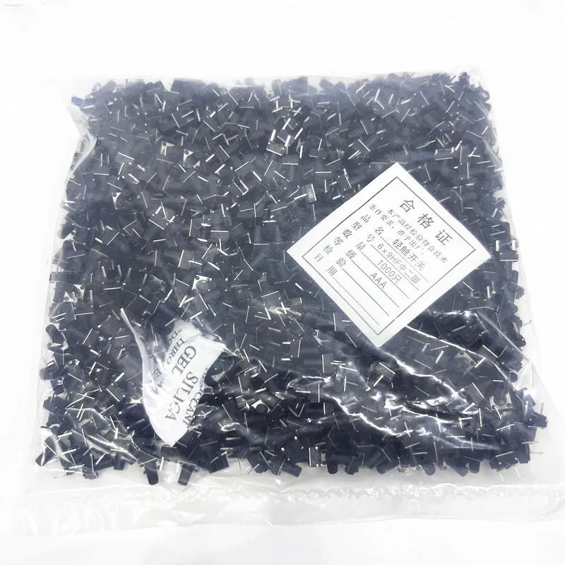 6*6*4.3/5/7/9MM Micro Tactile Button Switch, Vertical Straight Insert, 2-Pin Middle Button