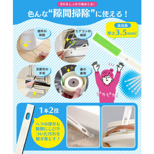 Recommended by Organization Professionals: SOMOTO Air Conditioner Cleaning Brushes, 22-Pack, Crevice Brushes for Air Conditioner Cleaning, Gap and Mol