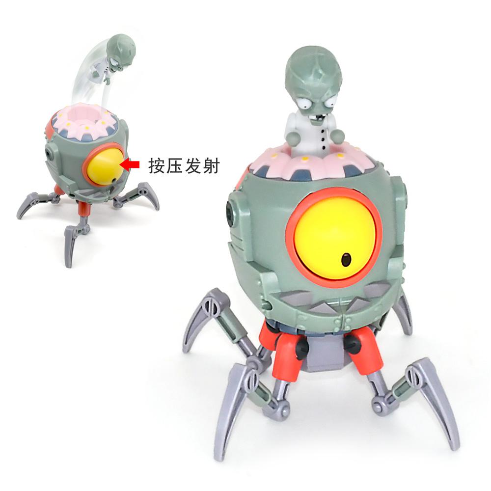 1 шт. Новая фигурка Босса Горохострела из Игры РАСТЕНИЯ ПРОТИВ ЗОМБИ PVZ, Модель, Игрушка, Куклы, Стреляющий Дэйв Олл-стар, Игрушка, Детские подарки для мальчиков