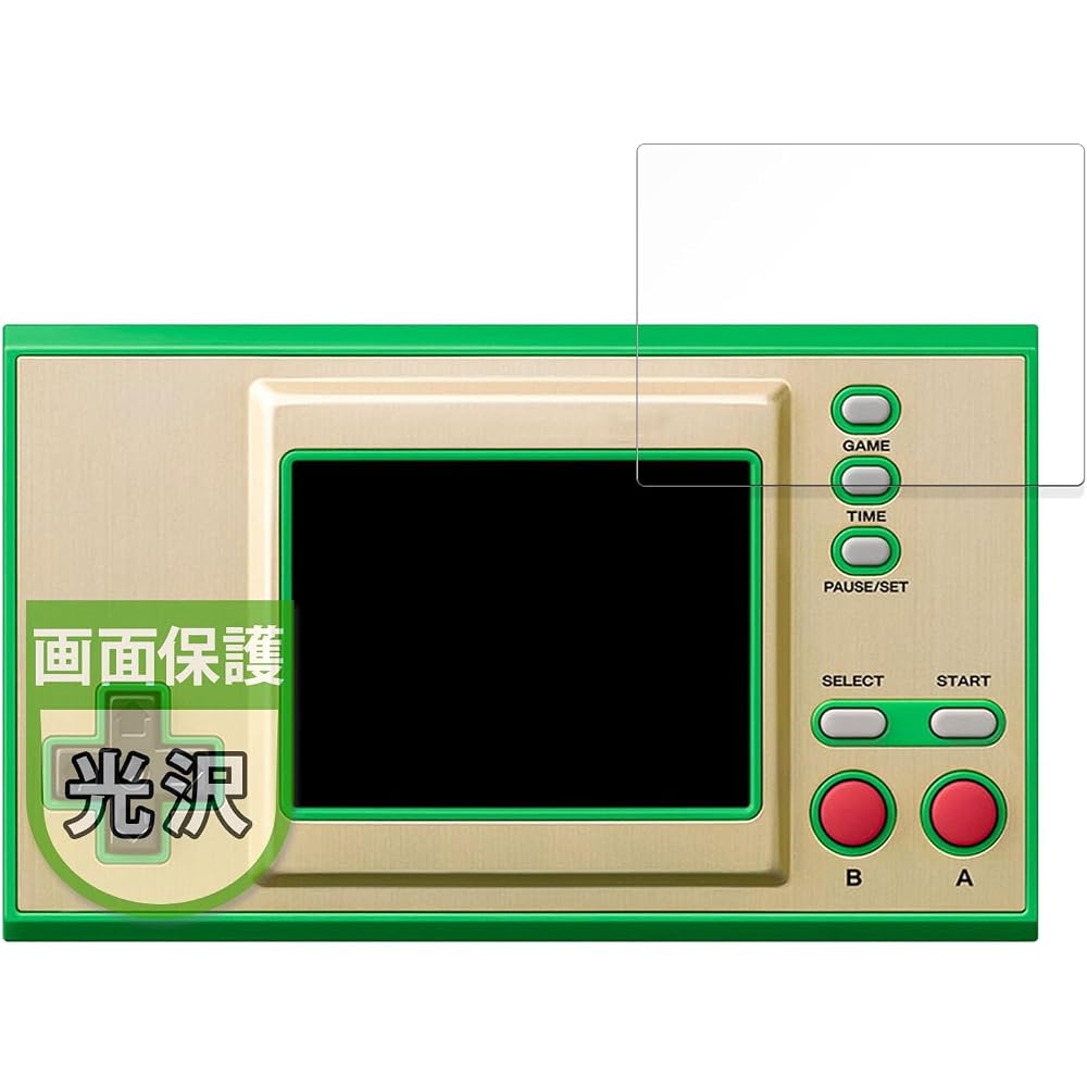 MotoMoto Film Nintendo Game & Watch The Legend of Zelda Protective Film Ultra Clear and Beautiful...